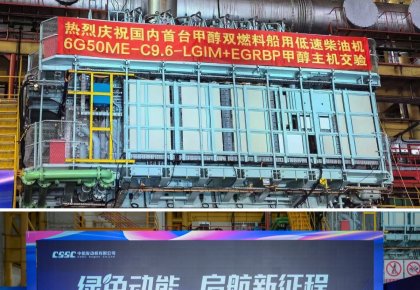 ��̱�����������w66�ٷ���վ�״�ȼ�Ϲ�Ӧϵͳ����������̨�״�˫ȼ�ϵ��ٻ��ֳɽ���