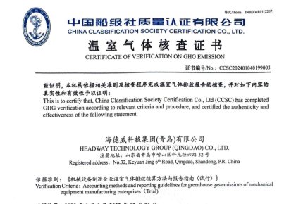 ��̼�㼣��Ȩ����֤����������w66�ٷ���վ����ȡ�ö����й��������̼����֤��